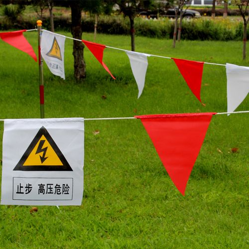 警戒绳电力彩旗 三角旗 施工围旗 电力安全警示旗 安全围栏