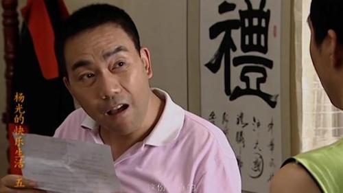 杨光的快乐生活:条子骗杨光签租房合同,不料随后被杨光撕个粉碎