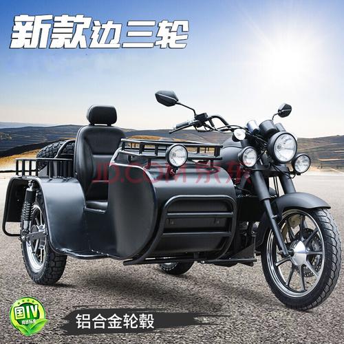 赛摩边三轮摩托车宗申水冷300国四版碟刹复古太子可上牌侉子摩托姒桀