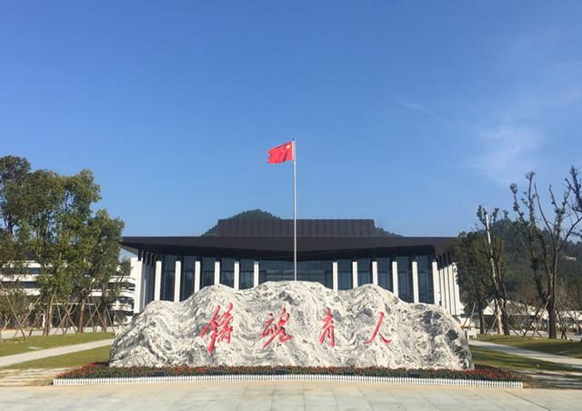福建上杭县委党校古田教学点