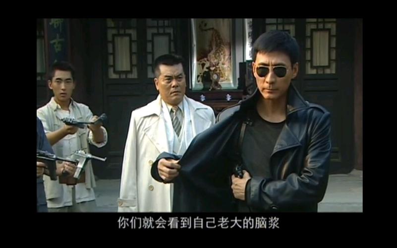 《猎鹰1949》燕双鹰:敢威胁我的人,在关东山已经死绝了,我还怕你
