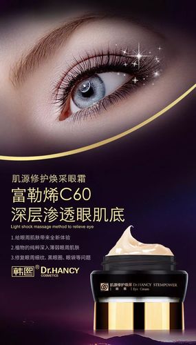 韩熙产品精美朋友圈海报及文案分享