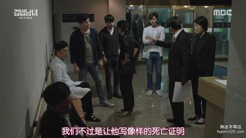 检法男女