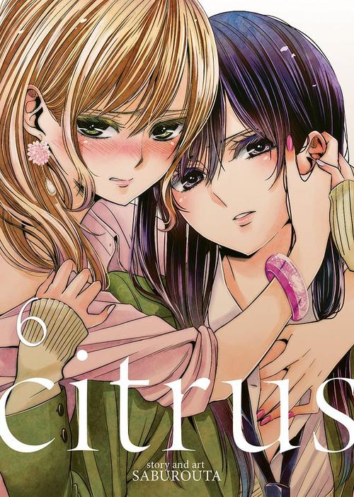 【citrus】