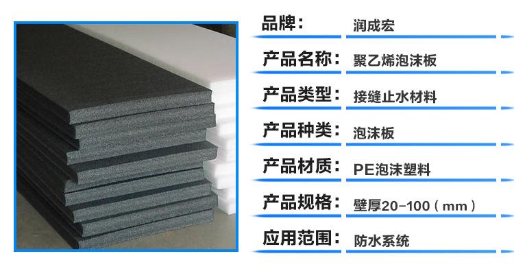 厂家批发高压聚乙烯泡沫板pe泡沫塑料闭孔泡沫板高密度泡沫板