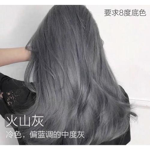 铅笔灰色染发剂彩色性学生染头发奶奶灰火山灰黑色潮色染发膏奶奶灰没