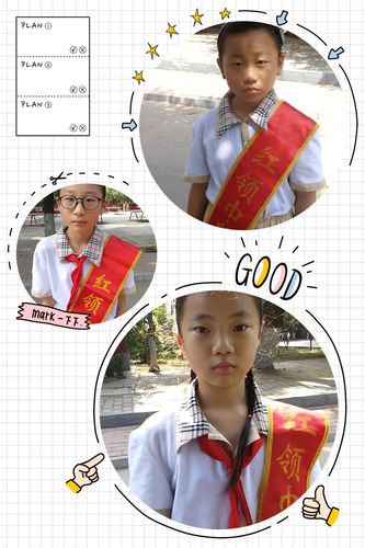少年展风采——兖州区白衣堂小学第六期好人好事表彰