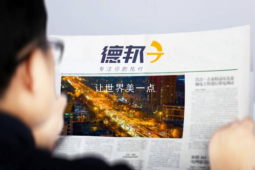 德邦