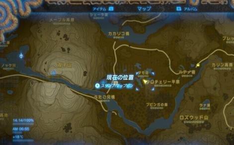 塞尔达传说野之息全照片任务地点对照