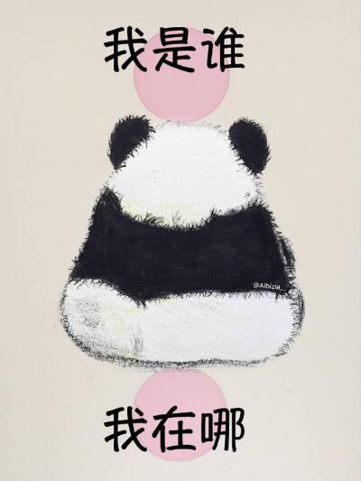 我是谁我是什么手抄报我是小书虫手抄报