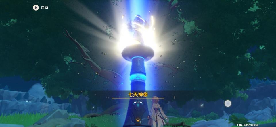 原神第11集天空上有黑洞挺奇怪的成功升级的六级七天神像哦