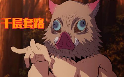 鬼灭之刃伊之助简笔画