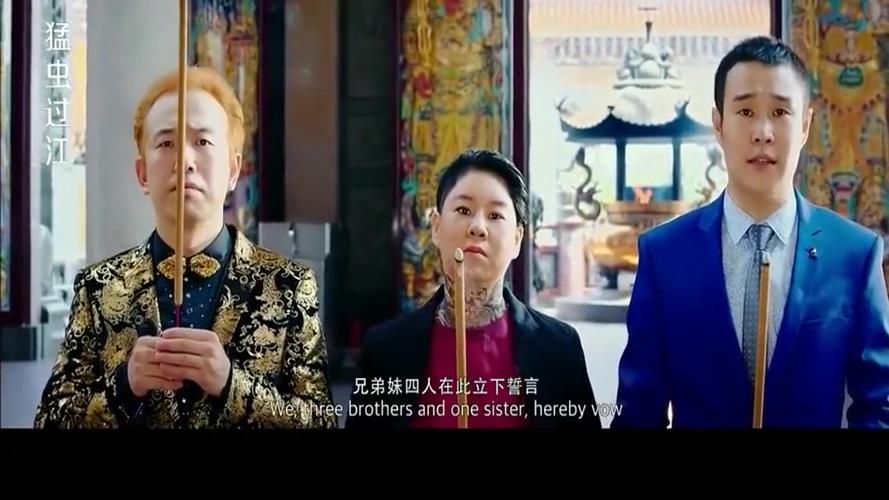四人拜把子,最老的大哥说以后同年同月同日死,三人直接愣住了