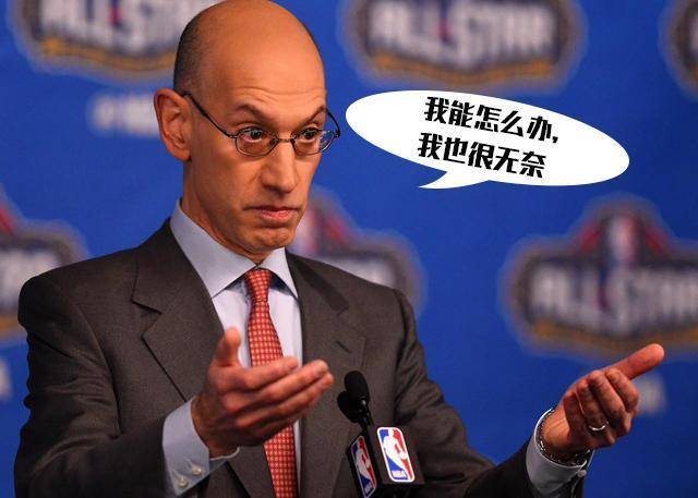 莫雷下课只是第一步,在事件中肖华的做法是对的吗?