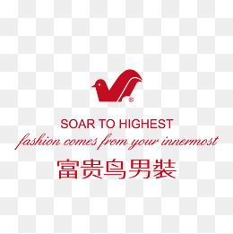 富贵鸟男装logo
