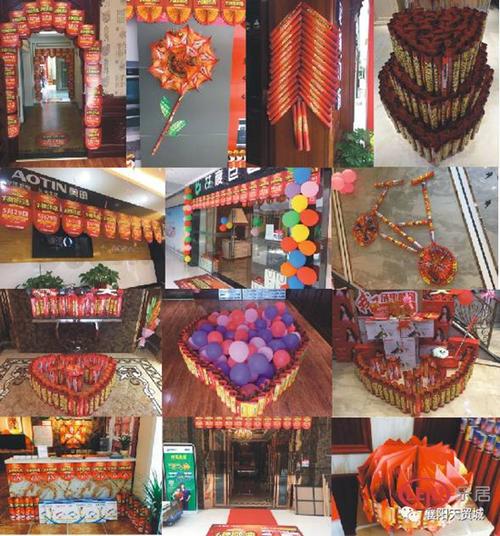 精美的店面宣传氛围