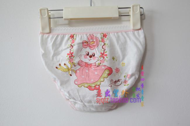 台湾正品心福 儿童内裤 女童全棉内裤 女宝宝三角裤 童装 内裤