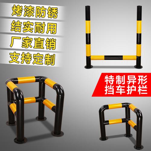 防撞车间挡车护栏钢管型钢消火栓减速车库定制护栏