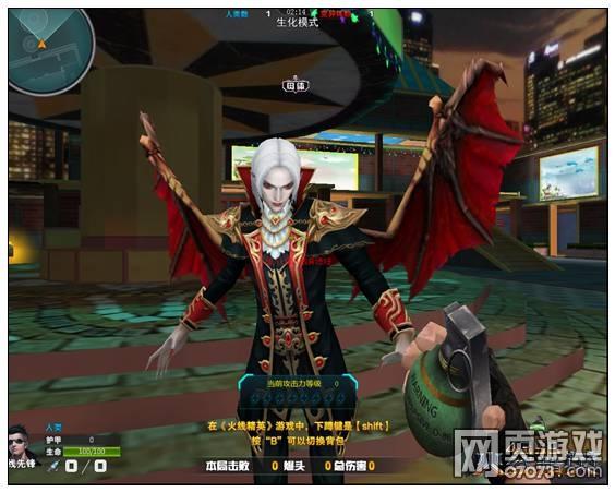 火线精英血腥伯爵黑泽尔评测