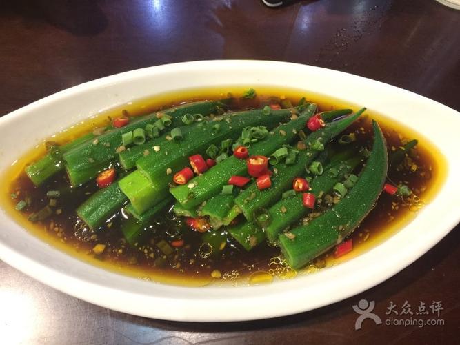 捞汁秋葵
