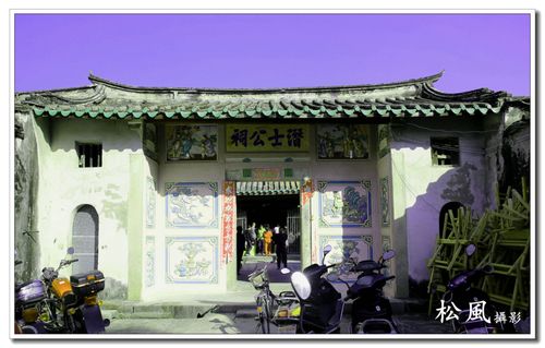 丰顺汤南镇罗氏【种玊上围】中国古村落.