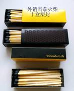 供应纸梗火柴,木梗火柴,雪茄火柴,书式广告火柴,出口雪茄火柴,云南