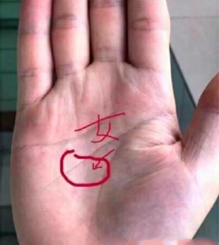 这辈子女人苦命的手相,难享夫福,子女不孝顺,命苦