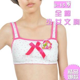 三件包邮学生发育期文胸背心 女童小背心 少女青春期纯棉文胸内衣