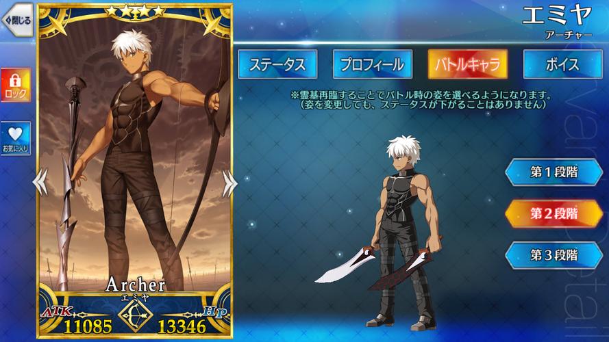 网页游戏综合讨论 fate/grand order [从者测评] [厨力放出a] 抑制力