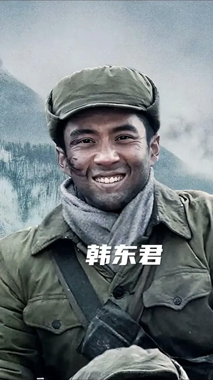 长津湖 杀青 海报