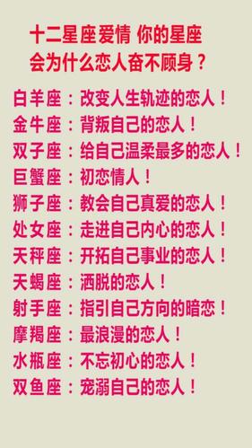 狮子座星座运势(狮子座星座运势今日运势)