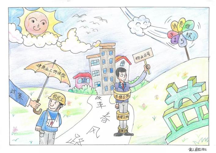 315消费者权益主题漫画比赛投票,来选出你最爱的漫画吧