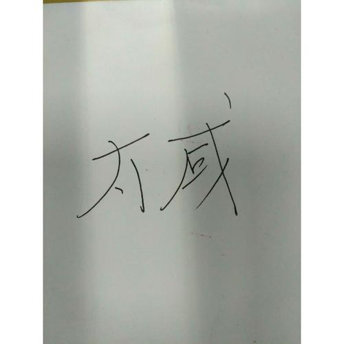 高邮咸鸭蛋盐蛋65克20只家庭装 咸蛋 盐蛋商品评价 > 难吃死了,没油