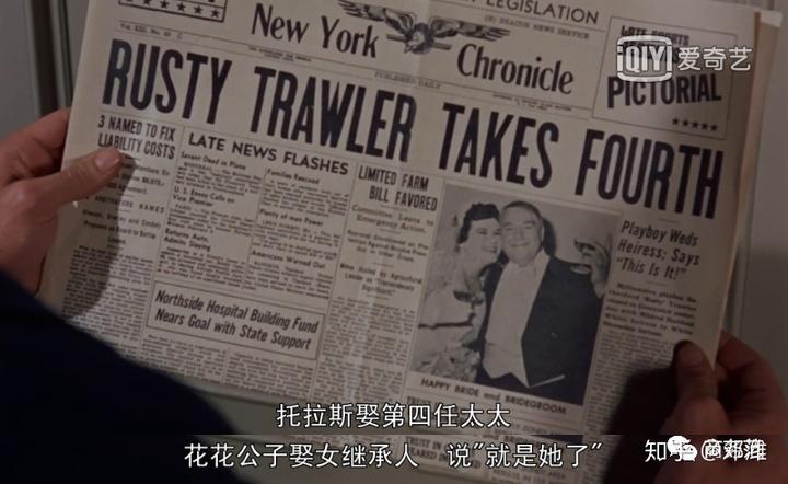 当她以为自己很快就要成为下一任年轻富豪太太时