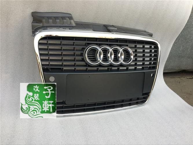 奥迪a4b7原装中网03-08款奥迪a4中网进气格栅通风格栅b7中网精品