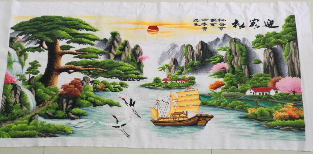 纯手工 旭日东升 迎客松 财运版2.5 3米 机绣十字绣成品 水洗全棉