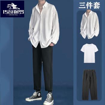 高中生男生大学生夏天穿的春夏季男士长袖冰丝衬衫潮流一套搭配青少年