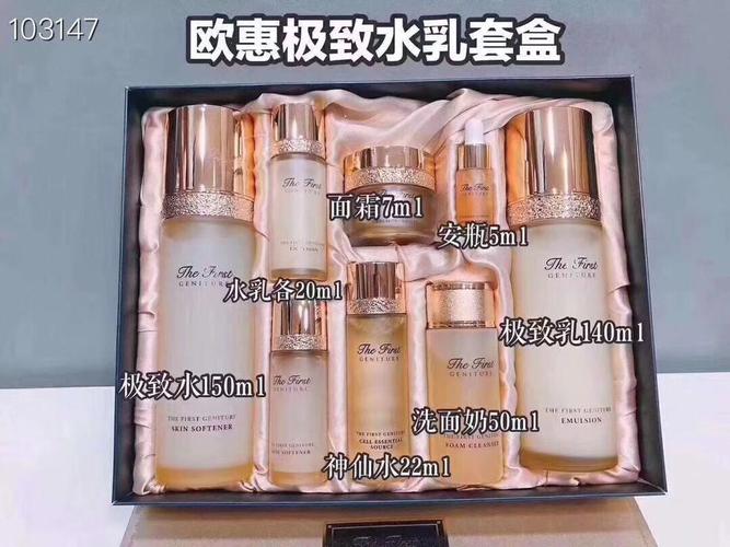 共1302 件欧惠精华套盒相关商品