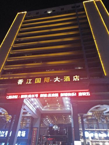 原南字610部队盱眙战友入伍50周年聚会