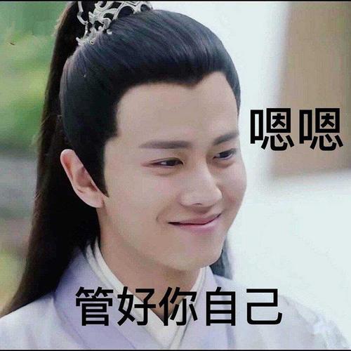 求陆绎的表情包,太上瘾了,资源共享一下