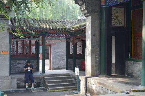 恭王府游记
