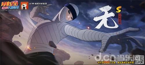 无二代目土影登场火影忍者手游忍法帖第三季来袭