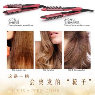 梨花 金鼎陶瓷电卷发梳卷发器卷发棒 刘海烫发器大卷梨花电卷棒 玉米