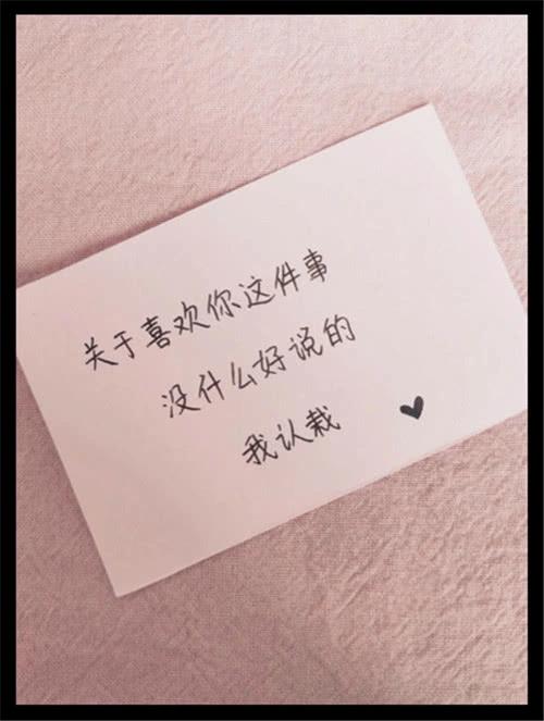 甜到爆表的情话:关于喜欢你这件事,没什么好说的,我认
