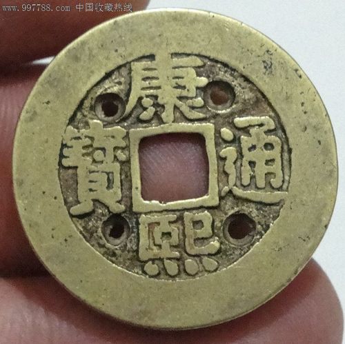 康熙罗汉