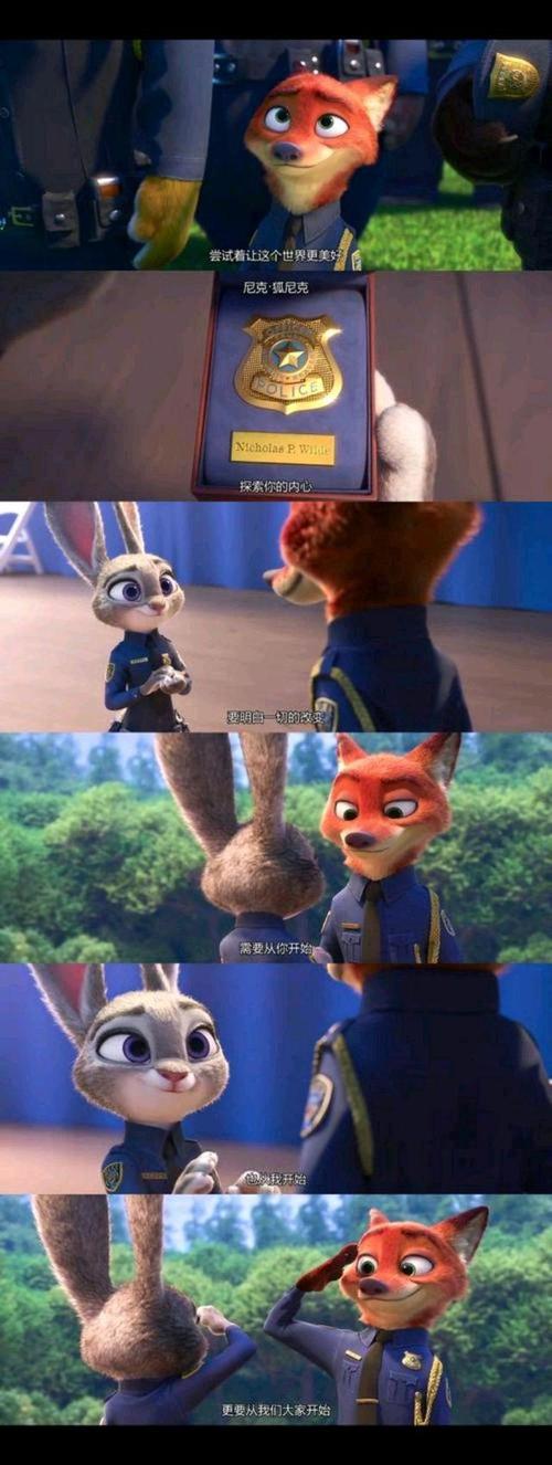 尼克和朱迪都是警察