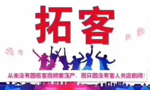 美容美发拓客公司 哪里有理发店拓客公司