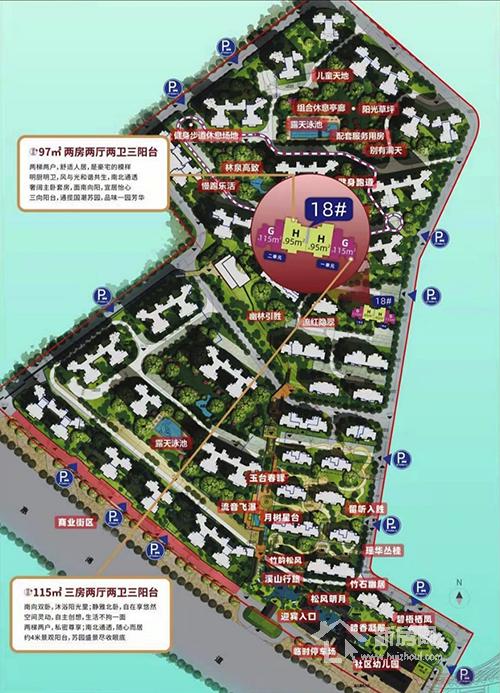 惠州金科颐景园18栋备案价预约购房93折送车位