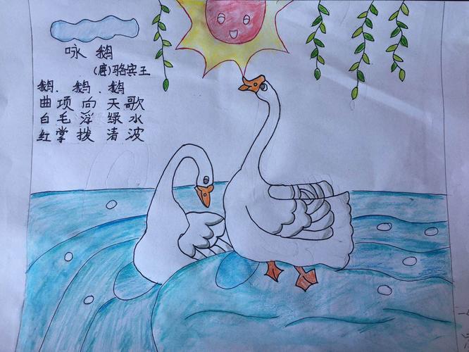 "诗中有画,画中有诗" ——诗配画活动成果展示