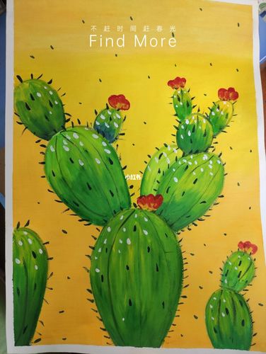 儿童水粉画--仙人掌_仙人掌_水粉画_创意美术_儿童创意美术水粉画